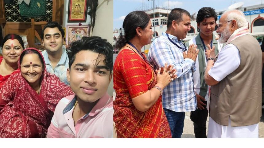 Vaibhav Suryavanshi with Family and Prime Minister